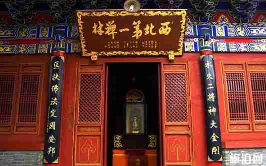西安寺庙哪个寺庙最灵验 西安免费寺庙排行榜