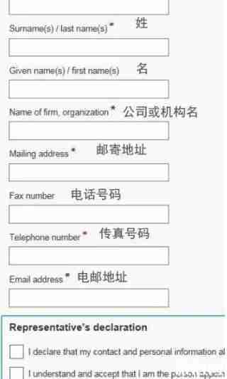 eta什么意思 加拿大eta申请流程
