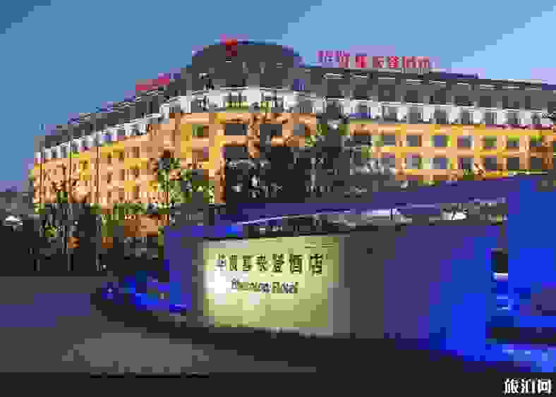 去北戴河住哪里比较方便 北戴河住宿攻略