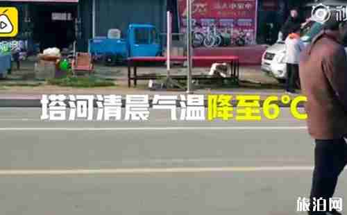 2018年8月黑龙江塔河很冷吗 黑龙江塔河开始穿棉衣了吗 2018年8月黑龙江塔河很冷吗 黑龙江塔河开始穿棉衣了吗