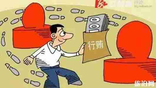干部休假最新规定 干部休假防围猎