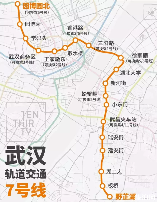 武汉地铁10号线取消了吗 2018武汉地铁最新规划调整