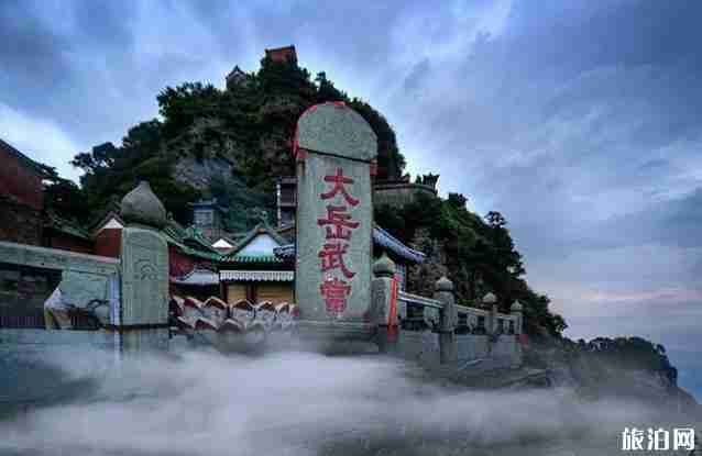 武当山旅游详细攻略 武当山旅游详细攻略