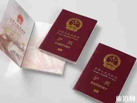 柬埔寨护照旅行证办理流程
