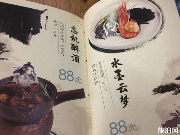 魔道祖师快闪店在哪里 魔道祖师快闪店关闭了吗 魔道祖师快闪店在哪里 魔道祖师快闪店关闭了吗