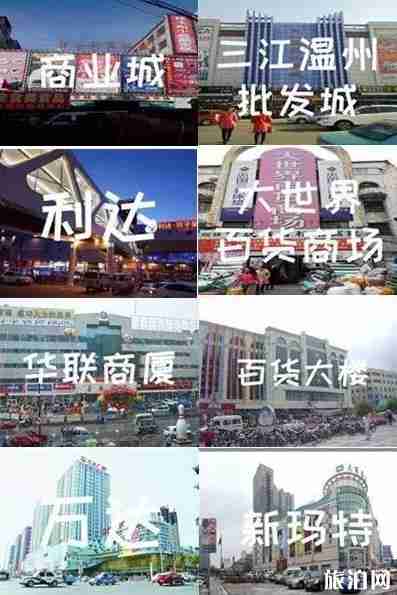 佳木斯怎么样 佳木斯介绍 佳木斯怎么样 佳木斯介绍