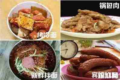 佳木斯怎么样 佳木斯介绍 佳木斯怎么样 佳木斯介绍