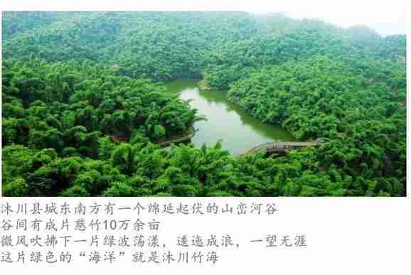 四川避暑的地方有哪些 四川避暑胜地 四川避暑的地方有哪些 四川避暑胜地