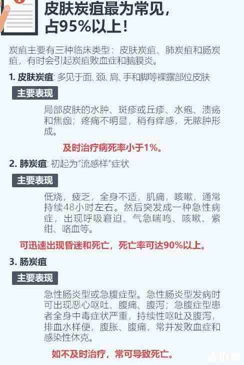 2018年8月去内蒙古还能吃牛肉吗 内蒙古吃牛肉会得病吗