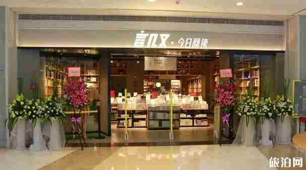 深圳书店有哪些地方 深圳书店推荐