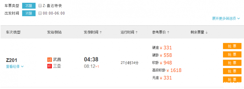 武汉三亚5日游多少钱三亚旅游攻略2018 三亚5日游多少钱 武汉三亚5日游多少钱三亚旅游攻略2018 三亚5日游多少钱