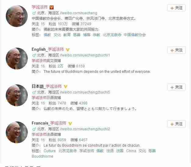 怎样在北京龙泉寺皈依 怎样在北京龙泉寺皈依