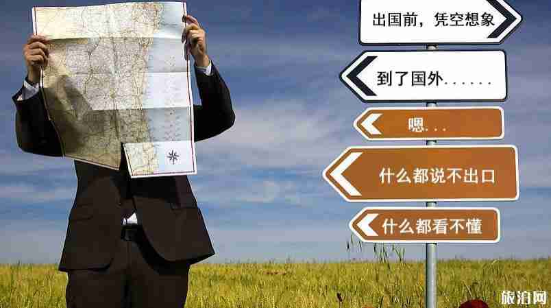 旅行社的英文对话 旅行社与客户对话英文