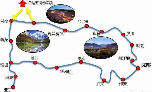 成都到稻城自驾游路线推荐 成都到稻城自驾游路线推荐