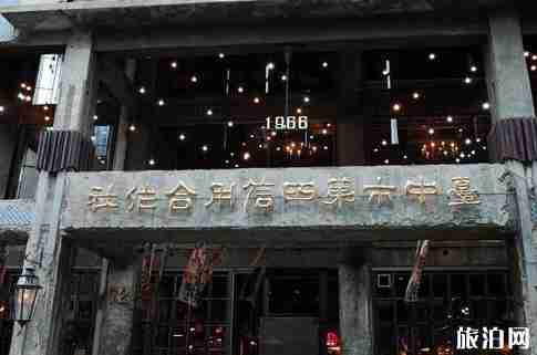 台湾台中衣食住行游玩攻略 台湾台中衣食住行游玩攻略