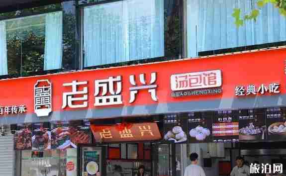 真如寺怎么走 真如寺怎么走