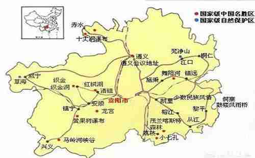 南昌至贵州自驾游 九天行程安排 南昌至贵州自驾游 九天行程安排