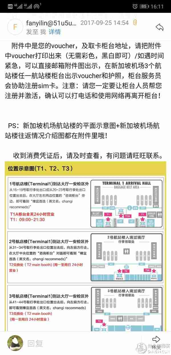 去新加坡手机怎么上网 去新加坡手机怎么上网