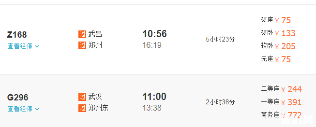 去郑州旅游大概多少钱 郑州国庆旅游攻略 去郑州旅游大概多少钱 郑州国庆旅游攻略