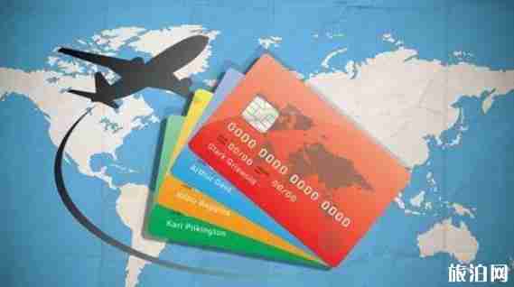 国外旅行刷卡刷银联还是visa 境外刷卡攻略