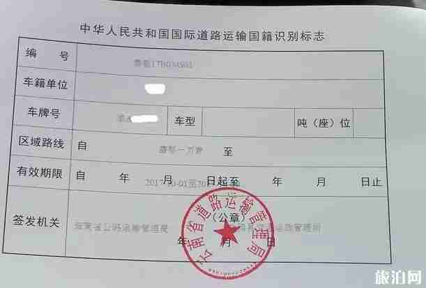 昆明怎么去老挝 从昆明去老挝怎么办手续