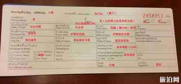 昆明怎么去老挝 从昆明去老挝怎么办手续
