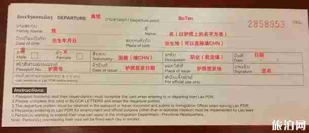 昆明怎么去老挝 从昆明去老挝怎么办手续