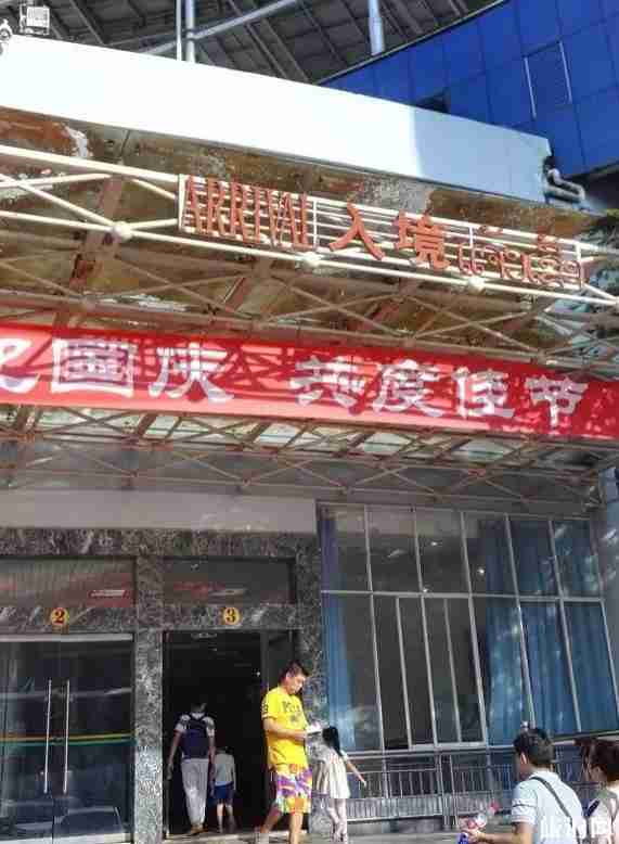 昆明怎么去老挝 从昆明去老挝怎么办手续