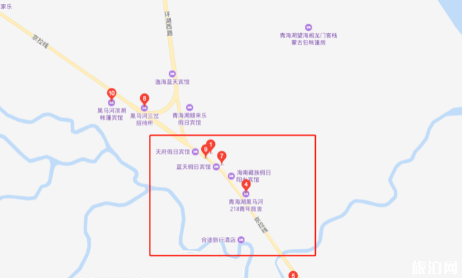 黑马河住宿哪里好 黑马河住宿攻略 黑马河住宿哪里好 黑马河住宿攻略