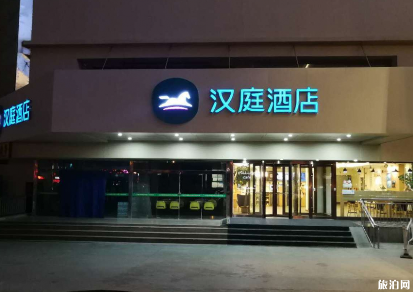 去济南玩住哪里比较好 去济南玩住哪里比较好