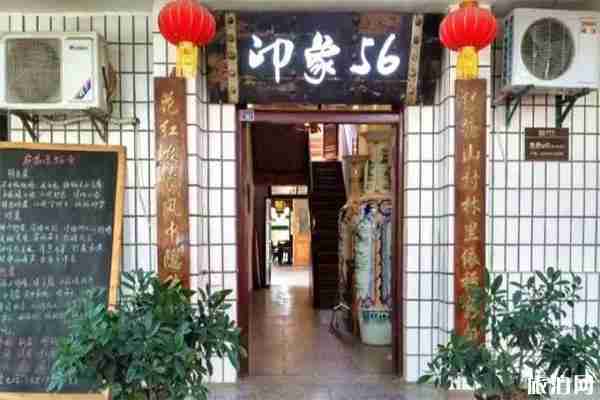 咸阳袁家村住宿哪家好 咸阳袁家村住宿哪家好