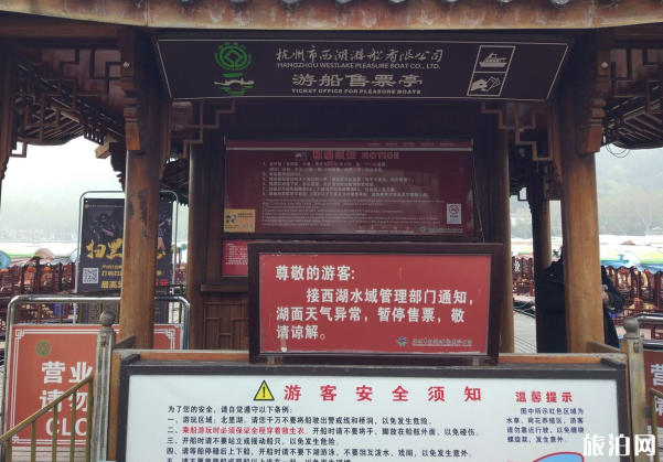 去西湖住哪个酒店 2019西湖划船多少钱 去西湖住哪个酒店 2019西湖划船多少钱