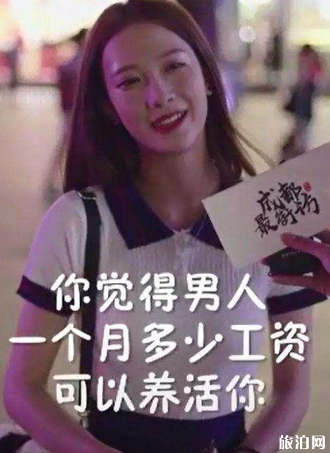 抖音为什么说去成都 成都有什么好吃的火锅 抖音为什么说去成都 成都有什么好吃的火锅