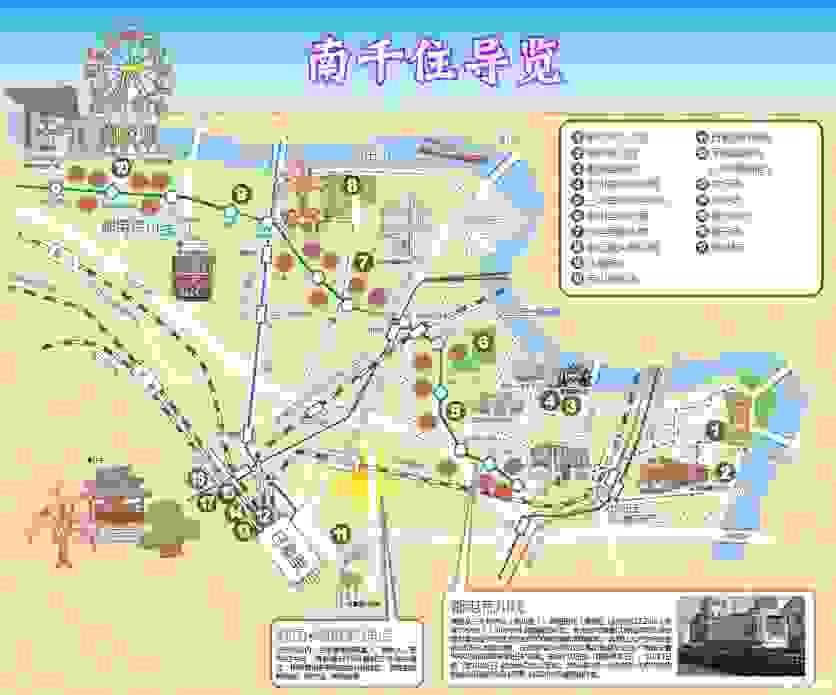 日本东京住哪里方便 日本东京住哪里方便
