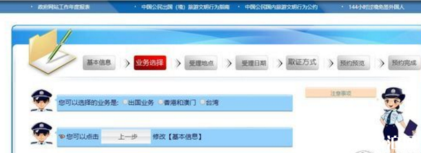 2018年9月1日内地居民可在全国范围异地换(补)出入境证件 2018年9月1日内地居民可在全国范围异地换(补)出入境证件