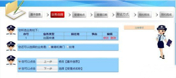 2018年9月1日内地居民可在全国范围异地换(补)出入境证件 2018年9月1日内地居民可在全国范围异地换(补)出入境证件