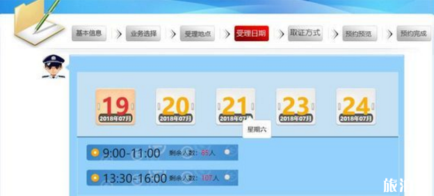 2018年9月1日内地居民可在全国范围异地换(补)出入境证件 2018年9月1日内地居民可在全国范围异地换(补)出入境证件