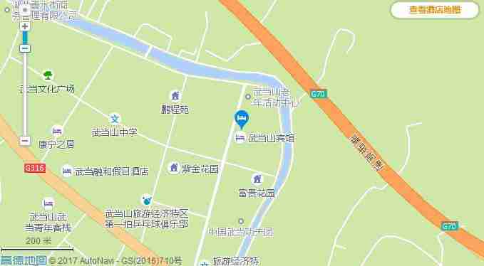 武当山景区住宿攻略 武当山景区内酒店查询 武当山景区住宿攻略 武当山景区内酒店查询