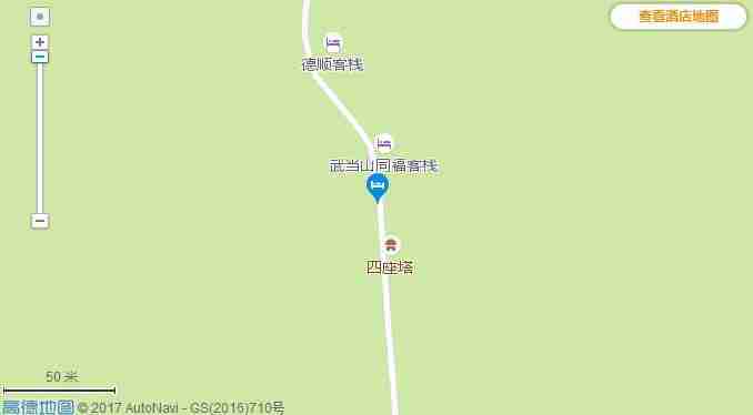 武当山景区住宿攻略 武当山景区内酒店查询 武当山景区住宿攻略 武当山景区内酒店查询