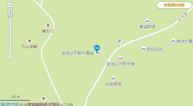武当山景区住宿攻略 武当山景区内酒店查询 武当山景区住宿攻略 武当山景区内酒店查询