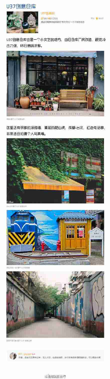 成都宽窄巷子附近民宿 成都宽窄巷子住宿推荐
