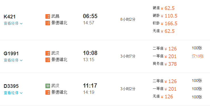 去景德镇住哪里好 景德镇旅游要多少钱 去景德镇住哪里好 景德镇旅游要多少钱