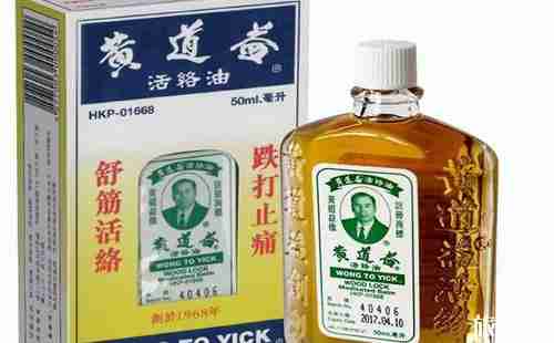 香港旅游买什么药品好 香港旅游药品清单