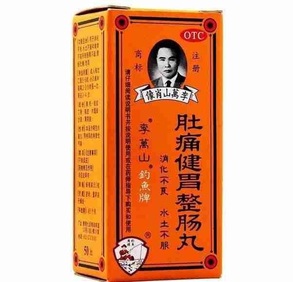 香港旅游买什么药品好 香港旅游药品清单