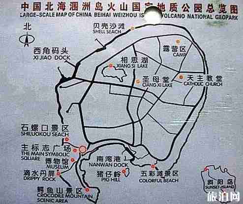 2018涠洲岛旅游最新最全大攻略 2018涠洲岛旅游最新最全大攻略