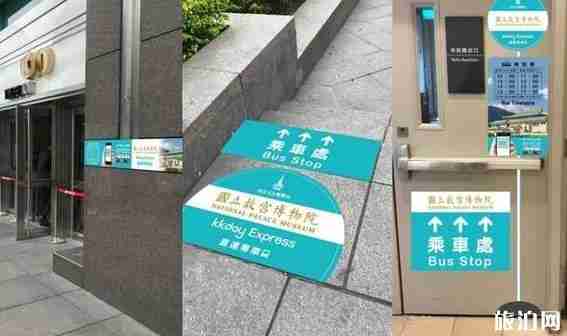 台北101大楼游玩超详细攻略