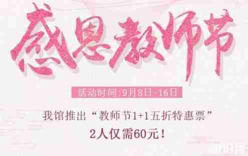 商洛旅游线路秋天旅游路线推荐