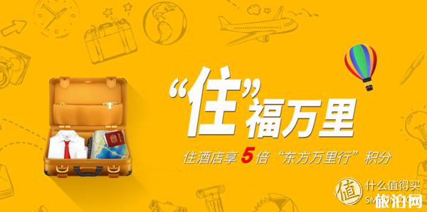 如何累积和兑换航空里程 东航飞机里程怎么累积 如何累积和兑换航空里程 东航飞机里程怎么累积