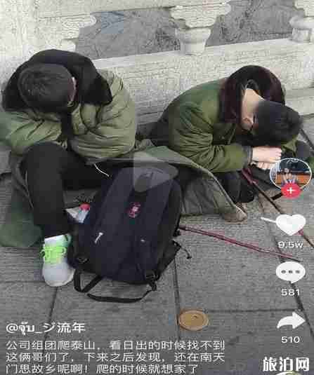 抖音上最火的山东景点 抖音上最火的山东景点