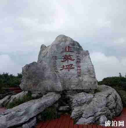 乐山到贵州自驾游线路推荐 七天行程安排 乐山到贵州自驾游线路推荐 七天行程安排